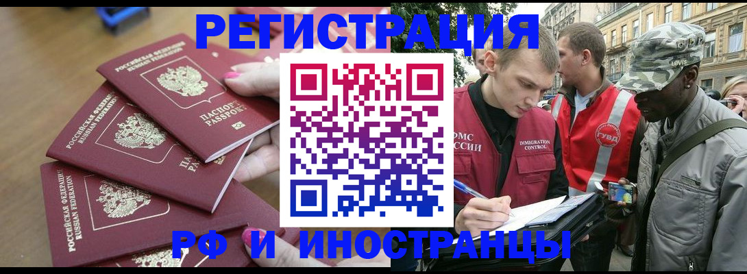 регистрация для школы в Яхроме